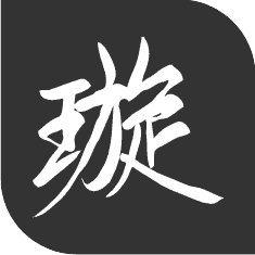 Love璇-每一天